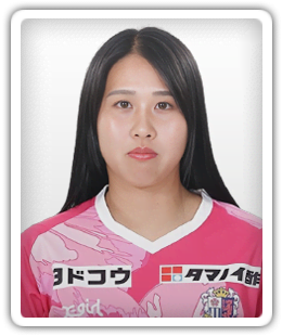 Fuu Nakanishi