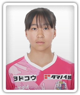 Konoha Nakamura