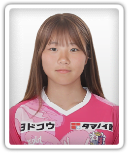 Natsumi Tago