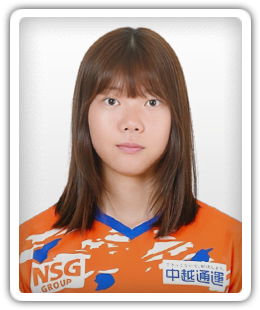 Ema Yokoyama
