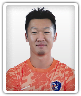 Xu Xin