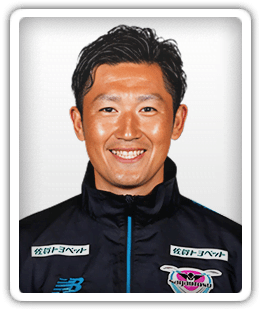 Chikato Hagino