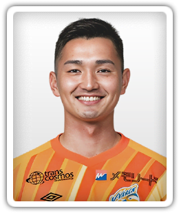 Gaku Harada