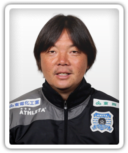 Tadashi Inoue